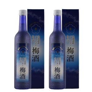 【梅酒】 北海道産ブランデー仕上げ 12％ 2本セット