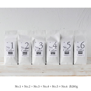 森彦 スタンダードコーヒーセットB＜No.1～No.6＞　コーヒー