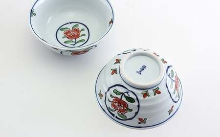 源右衛門窯 染錦牡丹丸紋 取鉢 器 食器 小鉢 鉢 サラダ鉢 有田焼 A110-52