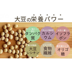 ぬかっち 食べる米ぬか パウダー 120g×4種セット (米糠、小豆、大豆、椎茸)
