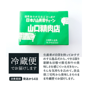 国産 黒毛 和牛 牛ロース すき焼き 用 冷蔵 肉 贅沢 ギフト お取り寄せ グルメ お中元 お歳暮 内祝 贈り物 贈答 お祝い 誕生日 プレゼント 母の日 父の日 ギフト：400g