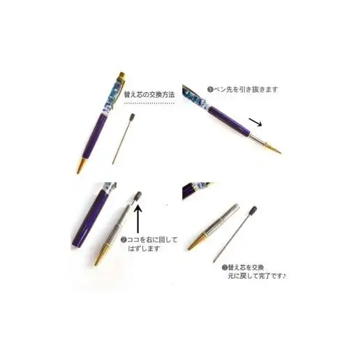 ハーバリウムボールペン『夜景』替え芯付き　ケースラッピング　ネイビー