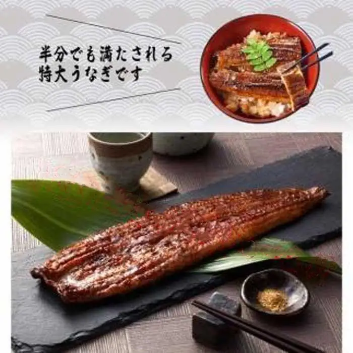 うなぎ 蒲焼き4尾入り 860g～960g［KS7］うなぎ
