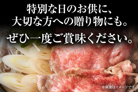 【厳選部位】博多和牛サーロインしゃぶしゃぶすき焼き用　1kg（500g×2p）