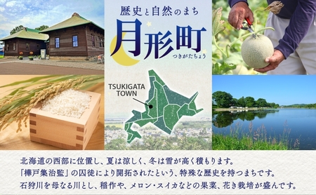 はなとみや 自家農園産 ラズベリージャム 味比べセット 金 銀 各1瓶 計2瓶 国産 日本産 北海道産 ラズベリー ベリー 果実 ジャム フルーツ トースト ヨーグルト 紅茶 チーズ ソース 低糖度 中糖度 お取り寄せ ご当地 送料無料 北海道 月形町