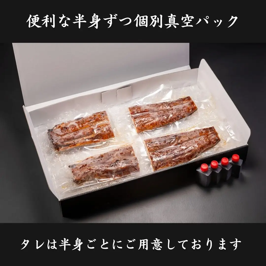 【PRキャンペーン対象】うなぎ 蒲焼き 2尾 【FU02W】 国産 小分け