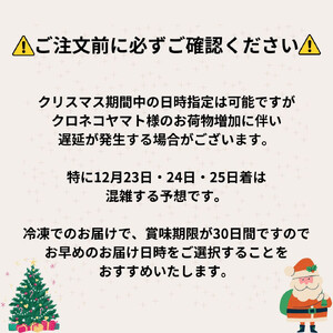 【日時指定可】ガトーショコラクラシック4号ガトーショコラ【IT006_x】