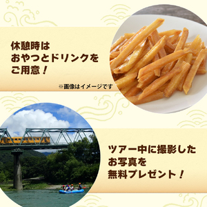 【半日ツアー】四万十川の絶景と急流を体験！四万十川ラフティングツアー　大人4名／Mng-09