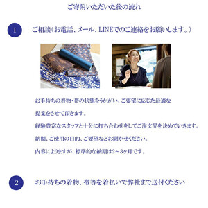 思い出ある着物で創る小物たち　『おもひでBox』に詰めて