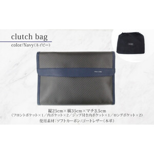 hide k 1896 ソフトカーボン クラッチバッグ【ネイビー】clutch bag 35cm×25cm×3.5cm メンズ セカンドバッグ サブバッグ ゴートレザー 本革 長野県長野市 A4サイズ 12インチPC タブレット対応 | バッグ hidek1896 クラッチバッグ 紺 人気 おすすめ 本革 A4  長野県 長野市 信州 信濃 ふるさと納税