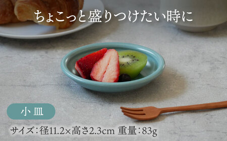【美濃焼】食器4点セット アドレ 4種各1点ずつ ブルーグレー【EAST table】食器 食器セット お皿 皿 ランチ プレート 美濃焼 セット ケーキ ソーサー 中皿 小皿 さら 中鉢 取り鉢 取り皿 煮物鉢 副菜鉢 ボール マルチボウル スープボウル デザートボウル シリアルボウル  おしゃれ キッチン用品 洋食器 [MBS095]