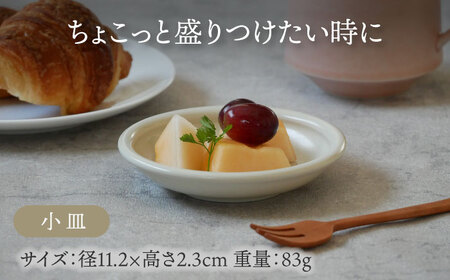 【美濃焼】食器4点セット アドレ 4種各1点ずつ アイボリー【EAST table】食器 食器セット お皿 皿 ランチ プレート 美濃焼 セット ケーキ ソーサー 中皿 小皿 さら 中鉢 取り鉢 取り皿 煮物鉢 副菜鉢 ボール マルチボウル スープボウル デザートボウル シリアルボウル  おしゃれ キッチン用品 洋食器 [MBS097]