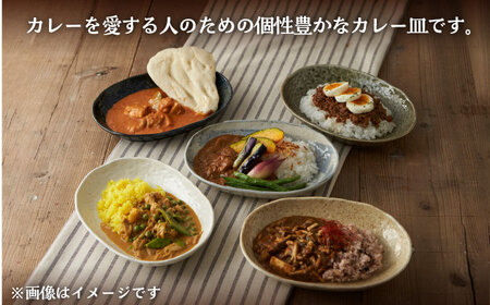 【美濃焼】オーバルカレー皿 4枚セット 黄伊羅保【丸利玉樹利喜蔵商店】 食器 皿 深皿 楕円皿 プレート オーバル オーバルプレート カレー皿 パスタ皿 セット 食器セット レンジ対応 レンジ可 食洗器対応 送料無料 [MCC049]