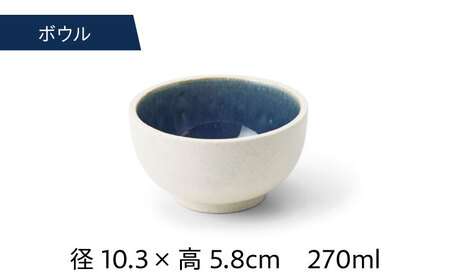 【美濃焼】BLOCK 食卓4点セット ブルー【丸利玉樹利喜蔵商店】 食器 プレート 皿 小皿 大皿 メインディッシュ 取皿 10cm 24cm カレー皿 パスタ皿 深皿 ボウル 小鉢 鉢 サラダボウル デザートボウル スープボウル 食器セット レンジ可 レンジ対応 食洗器対応 ブルー 青 送料無料 [MCC054]