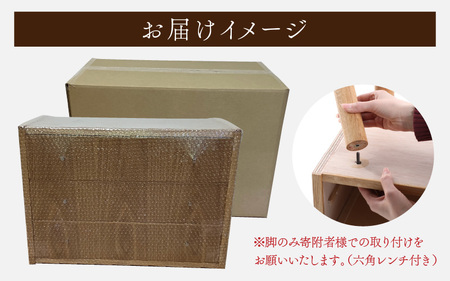 【3色から選べる】【完成品】家具職人が作った かわいい おしゃれな 木製 3段チェスト(黒)