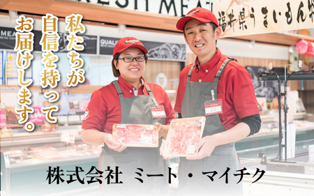 【福井県産 若狭牛】霜降 すき焼き バラ肉 すき焼き 切り落し 330g 