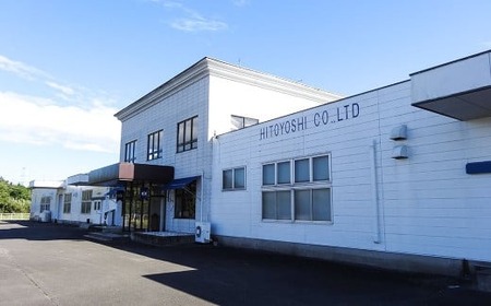 HITOYOSHI オンラインストア ギフトカード 45,000円分 オンラインクーポン