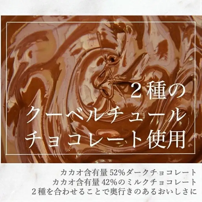 【お中元】【じゅわりととろける】半熟 ガトーショコラ【1ホール（15cm）】/ 心優 -Cotoyu Sweets-
