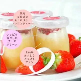 【お中元】平戸島育ちの苺の ストロベリー チーズ プリン 6個セット / 心優-Cotoyu Sweets-