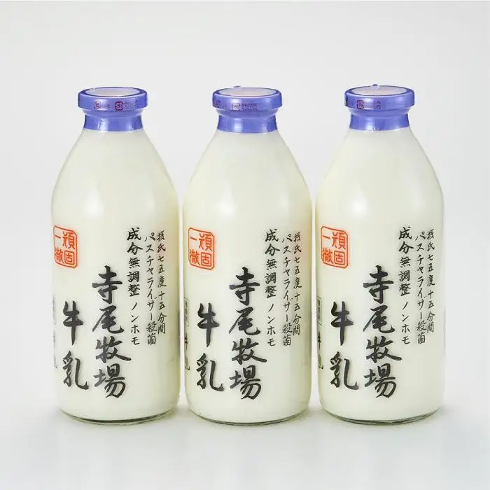 寺尾牧場のこだわり濃厚牛乳（ノンホモ牛乳）3本セット（900ml×3本）［TM155］