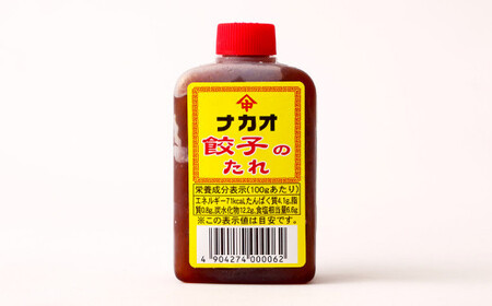 鹿児島 生ぎょうざ 120個セット(10個×12パック) 餃子のたれ付き AS-937
