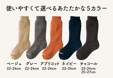 とにかくあったかい靴下 男性用（25〜27cm）【チャコール】くつ下 メンズ