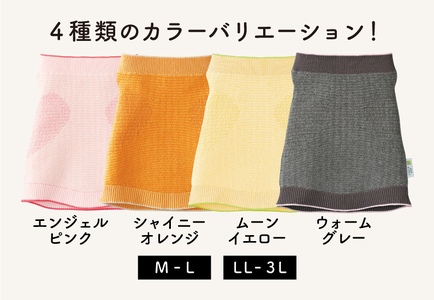 保温性抜群の日本製ニット腹巻「冬のおなかありがとう（LL〜3L）」【エンジェルピンク】