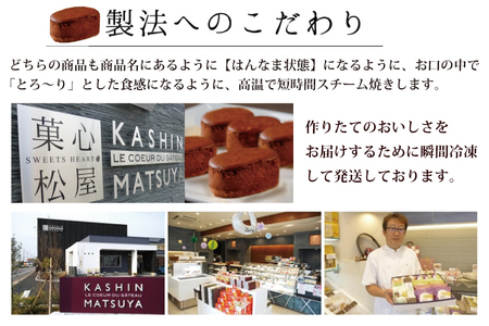 H-29-1 はんなまちょこ15個