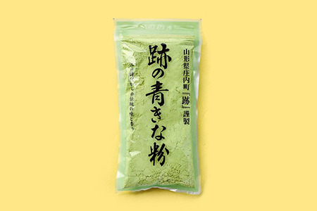 庄内町跡謹製 跡の青きな粉 130g×6袋【371-006A】