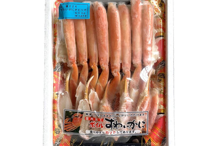 DH007 天然ズワイガニ 600g [ 長崎県 島原市 ]