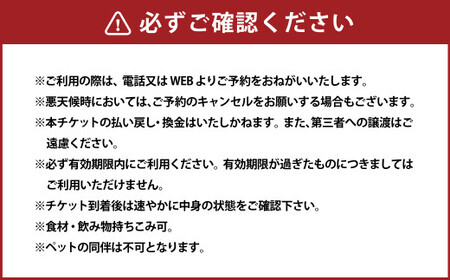 温泉宿でのグランピング利用券（30,000円分） 宿泊券 入場券 チケット キャンプ グランピング 旅行 テント ドームテント 温泉 アウトドア