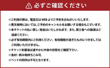 温泉宿でのグランピング利用券（50,000円分）宿泊券 入場券 チケット キャンプ グランピング 旅行 テント ドームテント 温泉 アウトドア