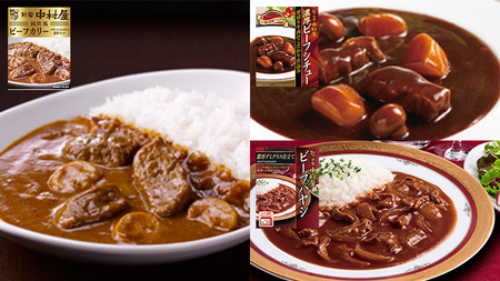 【 定期便 全3回 隔月 お届け 】新宿 中村屋 レトルト 食べ比べ セット ( Bセット 17種 )