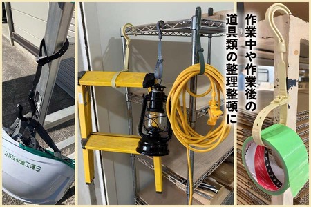 束ねて、吊るす 万能フッカーカラー (5色セット) 長さ300mm×フック径50mm｜フック付き結束バンド [0519]