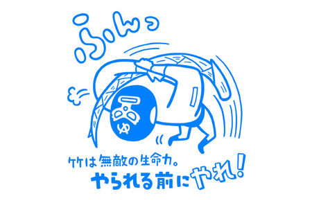 ちょっと新しいメンマ「メンマチョ」全味詰め合わせセット（3種×各1個）