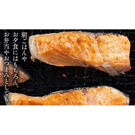 厚切り 銀鮭 の 切り身 【 半尾 】約 1kg （ 8切 ～ 10切 ）