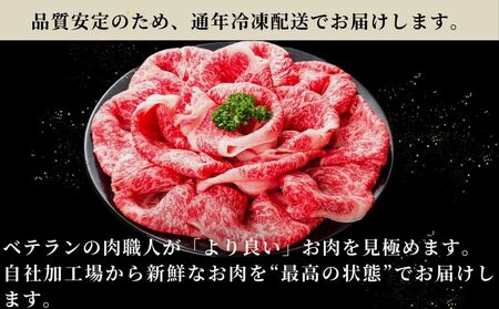 (冷凍) 大和牛 ロース すき焼き 500g ／ ふるさと納税 すき焼肉 すきやき すきやき肉 牛肉 肉 母の日 和牛 贈答 奈良県 宇陀市 金井畜産