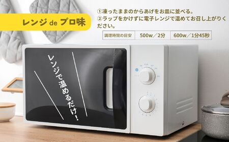 【レンジでプロ味！】宮崎県産ジューシーからあげ 特選スパイス味 200g×5パック／合計1kg 鶏肉 肉 鶏モモ肉 肉惣菜 惣菜 お惣菜 調理済み 冷凍 個包装 使い勝手 普段使い お弁当 おかず 冷凍食品 冷凍からあげ 簡単調理 宮崎県 高千穂町 _Tk005-060