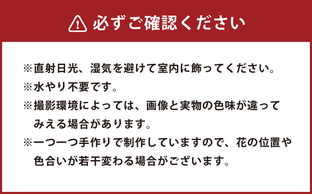 【ドライフラワー】夏のフラワーリース 直径：約22～25cm