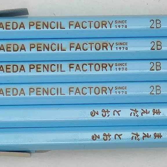 鉛筆（えんぴつ）六角軸ブルー【プレゼントA-313】【名入れ】鉛筆