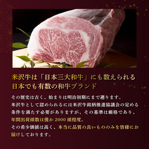 牛肉 すき焼き A5 ランク 米沢牛 500g 2パック 計1kg [佐貝肉店 山形県 高畠町 tk06ayt260004]