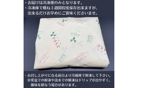 【肉の横綱】伊賀牛ステーキ・すき焼きセット【ymmt0003】