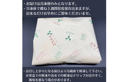 【肉の横綱】伊賀牛サーロインステーキ 150g×3枚【ymmt0006】