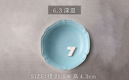 【美濃焼】SEKKA-雪華- プレート・ボウル 4点セット SORA-空-【789プロジェクト】【一久】食器 皿 パスタ皿 カレー皿 大皿 中皿 取り皿 副菜鉢 プレート ボウル サラダボウル 北欧 カフェ 水色 青 ライト おしゃれ 陶器 送料無料 [MAW009]