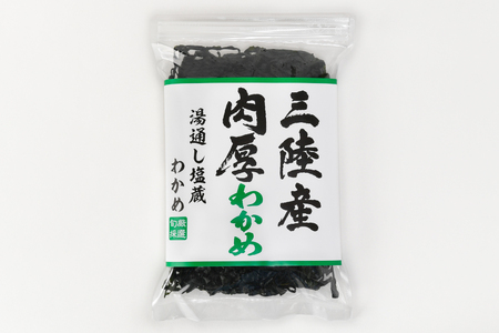 三陸産 肉厚 わかめ 200g [川村海産 宮城県 気仙沼市 20563926]