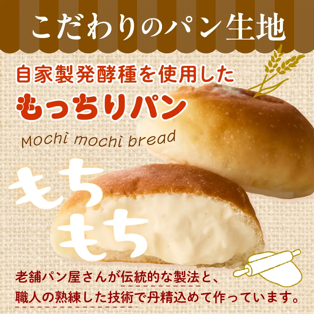シューパン　１２個　0122-2602