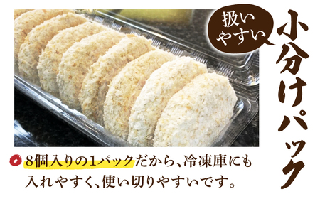 肉屋の近江牛 コロッケ 15個 常松商店 滋賀県 東近江市 A-E33 近江牛 和牛 国産牛 コロッケ おかず お弁当 揚げ物 冷凍 お取り寄せ 揚げるだけ 惣菜