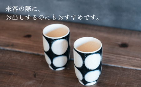 喜鶴製陶【有田焼】筒型湯呑み 花詰・重ね十草・丸紋 計6個（各2個）セット 喜右エ門シリーズ A55-78