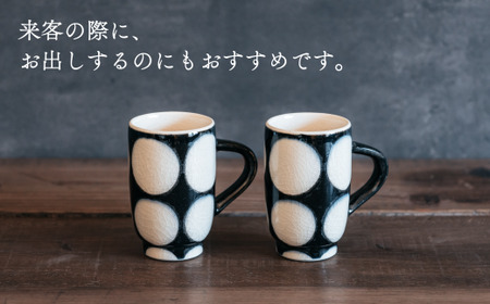 喜鶴製陶【有田焼】筒型マグカップ 丸紋 ペアセット 喜右エ門シリーズ 35000円 3.5万円 A35-512