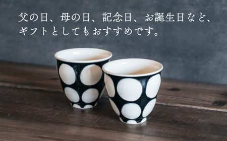 喜鶴製陶【有田焼】湯呑み(大) 丸紋 ペアセット 喜右エ門シリーズ 35000円 3.5万円 A35-542